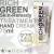 【RichGreen】義大利有機護手霜