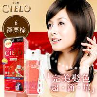 【CIELO】宣若EX白髮專用染髮霜 6深栗棕