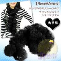 【RoseWishes】兔毛極簡風時尚圍巾 奢華黑