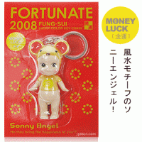 【SonnyAngel】寶貝天使可愛金錢鼠造型娃娃鑰匙圈 金運