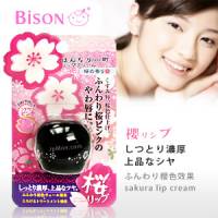 【BISON】和美人護唇膏 櫻花