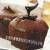 一森手工烘焙坊☆火山巧克力蛋糕VS土鳳梨酥禮盒組