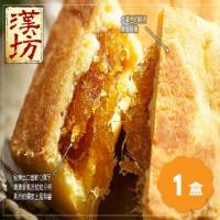 《漢坊》御藏 土鳳梨酥16入禮盒