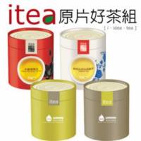 iTea‧原片好茶組，冷熱泡皆適宜（木柵鐵觀音 阿里山高山茶 極品金萱茶 凍頂烏龍茶）