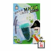 【淘纖屋】【森下仁丹】Magic Cool 魔酷雙晶球（勁涼薄荷）