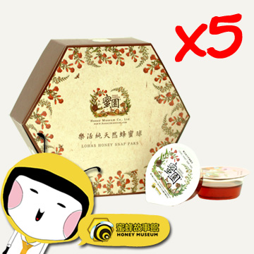 【蜜蜂故事館】樂活純天然蜂蜜球(20g×10入/盒)×5盒
