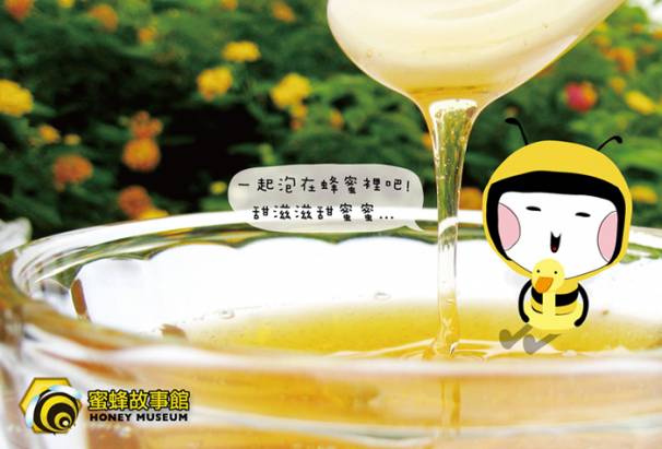 【蜜蜂故事館】樂活純天然蜂蜜球(20g×10入/盒)×5盒