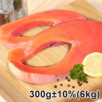 【沛鮮】阿拉斯加厚切野生鮭魚 300g±10 片 -6kg裝（約19~20片）