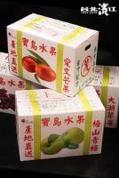 中元節首選阿茂水果寒天凍3+1盒，4種口味一起帶回家 500g 盒