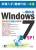 Windows 7 SP1一觸即通：省錢省時升級優化自己來