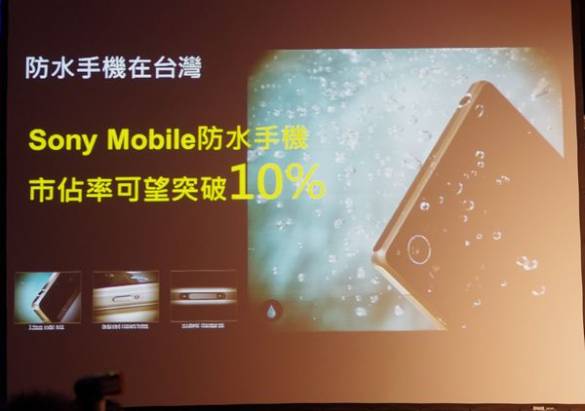 Sony Mobile 談在台 LTE 策略：已經做好準備，將配合電信商導入終端
