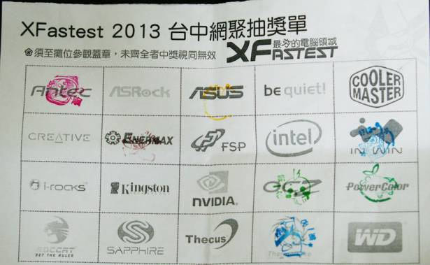 【XF網聚心得】XFastest 2013 台中網聚