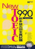 New TOEIC 990：Advanced 新多益5回全真試題+詳解（2書+2MP3，內含12小時函授有聲課程MP3，附防水書套）
