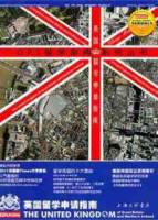 GPS留學指南系列叢書︰英國留學申請指南