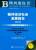 榆林經濟社會發展報告（2010）