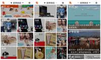 《愛瘋誌 APP》為台灣人打造的線上雜誌App