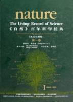 《自然》百年科學經典.第1卷，1869-1930（英漢對照）