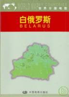 白俄羅斯地圖