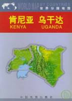 肯尼亞 烏干達地圖