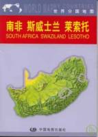 南非 斯威士蘭 萊索托地圖