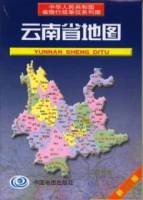 雲南省地圖