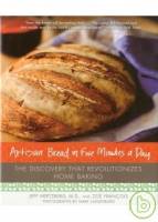 Artisan Bread in Five Minutes a Day: The Discovery That Revolutionizes Home Baking