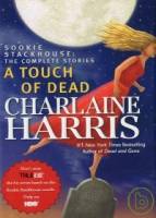 A Touch of Dead: Sookie Stackhouse: the Complete Stories