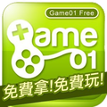 【Android】新貼圖好心情-Game01Free免費兌換LINE指定卡