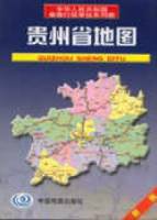 貴州省地圖