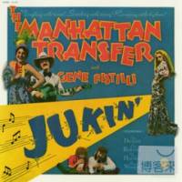 曼哈頓轉運站 The Manhattan Transfer Jukin’