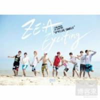 ZE：A帝國之子 『Exciting』台灣獨占B盤 CD+DVD