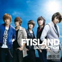 FTISLAND 最新迷你專輯SATISFACTION初回限定A盤 CD+DVD