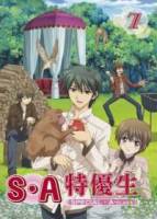 SA特優生 vol.7 DVD