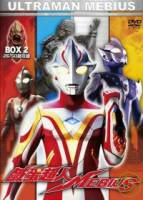 鹹蛋超人MEBIUS BOX-2 6DVD