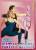 凱西史密斯-有氧瑜珈 平裝版 DVD
