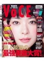VoCE美妝時尚國際中文版 9月號 2011 第24期