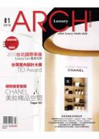 ARCH雅砌奢華風格誌2010典藏套組 特刊