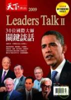 上班族指南+2009Leaders Talk+歐巴馬演說DVD 特刊