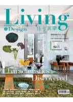 LIVING DESIGN 住宅美學 7月號 2011 第32期