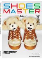 Shoes Master 球鞋聖經 春夏 2011 第9期