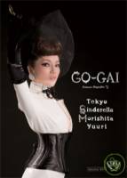 GOGAI國際中文版 2010 第2期