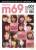 M69微型愛情誌 5.6月號 2010 第1期