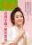 康健雜誌5月號+天下雜誌：扎根青春 特刊