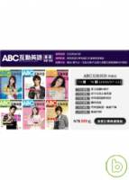 ABC互動英語典藏版2008 7-2008 12 + 互動發音魔法書CD_ROM光碟 特刊