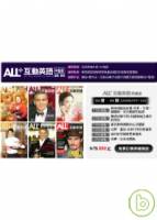 ALL+互動英語典藏版2008 7-2008 12 + 生活圖解-工作與社交 CD_ROM光碟 特刊