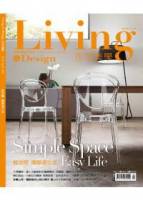 LIVING DESIGN 住宅美學 4月號 2011 第29期