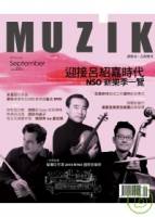 MUZIK 9月號 2010 第46期