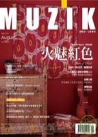 MUZIK 8月號 2008 第23期