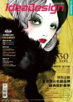 意念圖誌 12.1月號 2009.2010 第30期