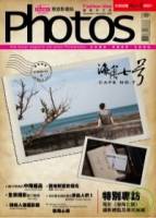 PHOTOS意念影像誌 11.12月號 2008 第9期